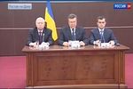 Янукович выступил в компании Захарченко и Пшонки