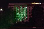 В Днепропетровске устроили патриотическое лазерное шоу