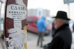 Жители съемных кварир в Киеве отказываются платить за жилье в долларах