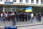 Жители Днепропетровска митинговали под местной ОГА