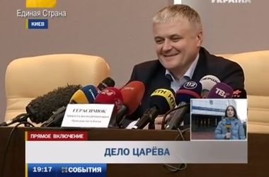 Царев вылетел в Донецк давать пресс-конференцию