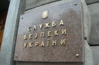 СБУ отчиталась о задержании 10 российских диверсантов