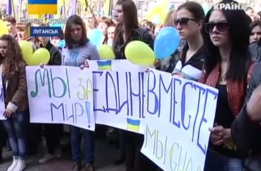 В Луганске молодежь устроила митинг за единство Украины