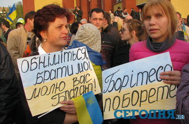 Как в Донецке митинговали за единую Украину