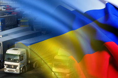 Товарооборот Украины с Россией обвалился на 25% - Шеремета