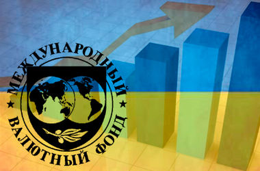 МВФ займется Украиной уже через неделю