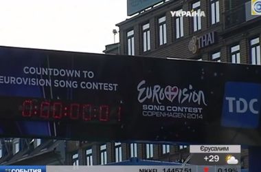 Как в Копенгагене стартовало Евровидение: певцы из Азербайджана и Грузии поют на украинском