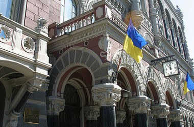 НБУ запретил банкам работать в Крыму до завершения оккупации