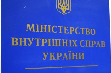 Террористы похитили начальника управления МВД Мариуполя Донецкой области
