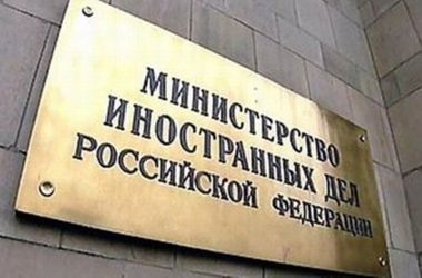 Москва обвиняет ОБСЕ в "двойных стандартах"