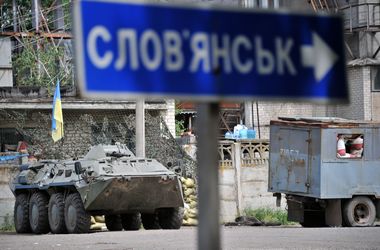 Cилы АТО отбили нападение террористов на блокпост в Славянске