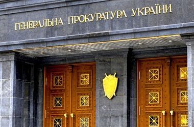Против двух Януковича открыли уголовные дела - ГПУ
