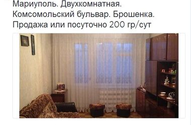 Сторонники "ДНР" сдают брошенные квартиры жителей Донбасса за 200 грн в сутки