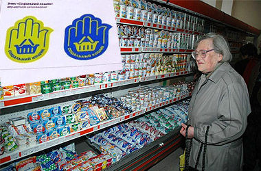 В супермаркетах Харькова появятся дешевые продукты