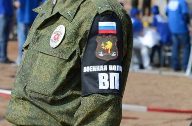 В Крыму начала работать российская военная полиция