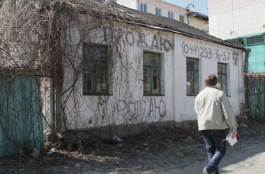 Владельцы 75% земель в Киеве нарушают закон – эксперт