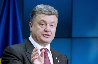Рада внесла изменения в Конституцию от Порошенко на повестку дня