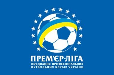 Состоялась жеребьевка чемпионата Украины