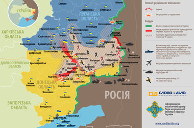 Карта АТО на Востоке Украины: бои за стратегические города, неспокойно на границе (Инфографика)