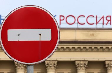 Украина составила санкционный список российских компаний