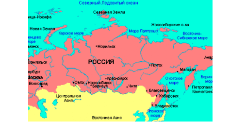 Географический центр России перенесли после воссоединения с Крымом
