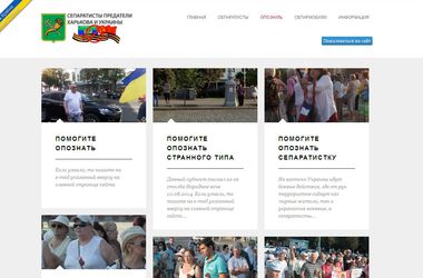 Активисты Евромайдана и антимайдана развязали войну в интернете