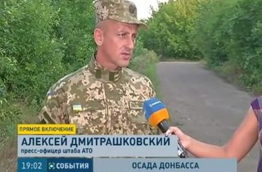 Украинские силовики отчитались о взятии Иловайска