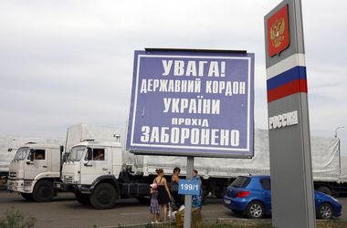 Россия намерена отправить в Украину второй конвой – МИД