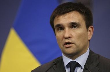 Климкин убежден, что Запад поддержит Украину