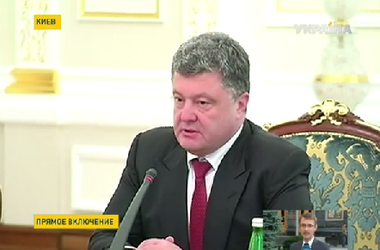 Порошенко заверил, что ситуация контролируемая и призвал украинцев не паниковать