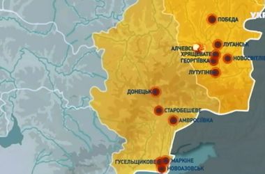 Российские войска захватили более 10 городов Донбасса