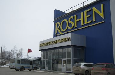 Фабрика "Рошен" в Липецке приостанавливает работу