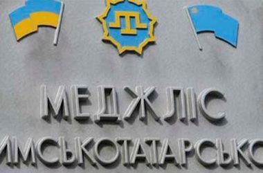 "Власти" Крыма арестовали имущество Меджлиса