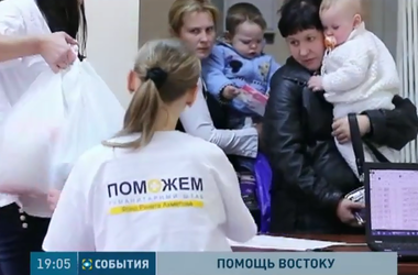 Гуманитарный рейс  Рината Ахметова  продолжает  поставлять  помощь в  Донецк