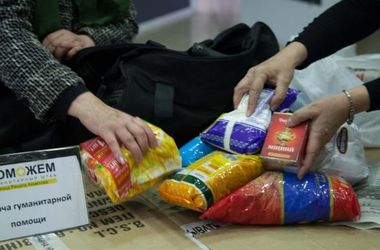 3600 авдеевцев получили помощь от Гуманитарного штаба при фонде Рината Ахметова