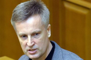 Наливайченко сообщил об аресте 4-х офицеров СБУ, которые планировали расстрел майдановцев