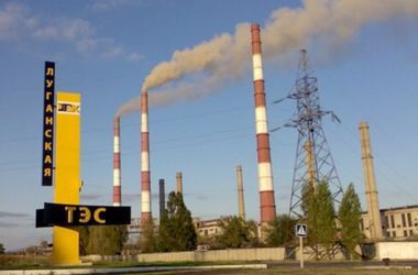 Обстрел Луганской ТЭС: ранены 5 энергетиков, 1 военный, сгорел трансформатор энергоблока