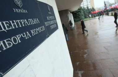 ЦИК приняла решение о пересчете голосов в скандальном 50-м округе на Донбассе