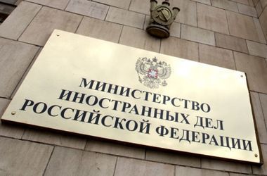 Москва признала террористические "выборы"  боевиков