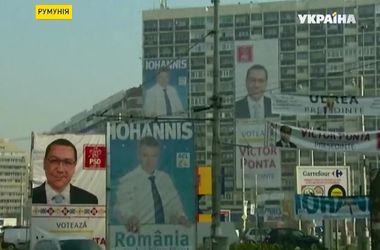 Румыния не смогла избрать нового президента в первом туре