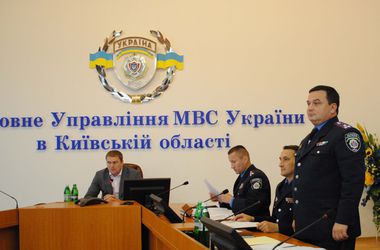 В Киевской области назначены новые руководители милиции