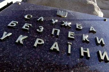СБУ выявила в своих рядах высокопоставленных предателей - Наливайченко