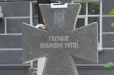В Киеве Небесную сотню и погибших в АТО увековечат в мемориальных досках