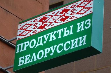 &lt;p&gt;РФ ужесточает контроль над транзитом товаров из Беларуси. Фото: РБК-Украина&lt;/p&gt;