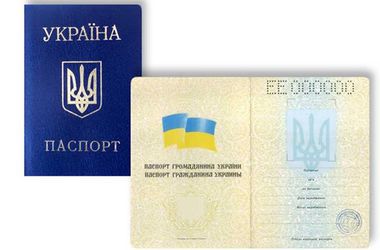 В  Донецке  боевики похитили бланки украинских паспортов