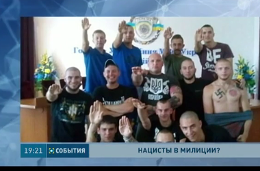 Нацисты в Киевской милиции не работают