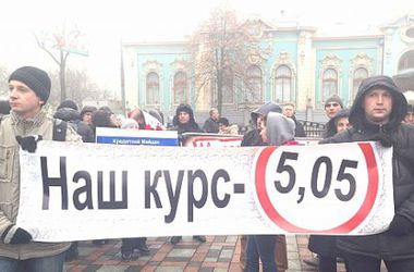 В центре Киева начался "Финансовый Майдан": активисты принесли под Раду шины