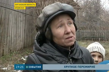Нарушают перемирие и в Луганской области