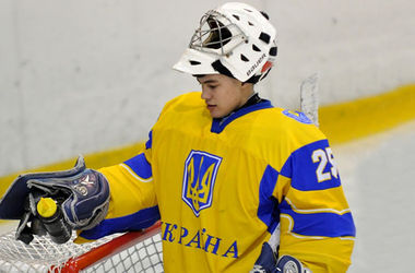 Молодежная сборная Украины обыграла хозяев хоккейного чемпионата мира