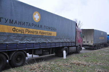 Очередной Гуманитарный рейс Рината Ахметова готовится к отправке на Донбасс